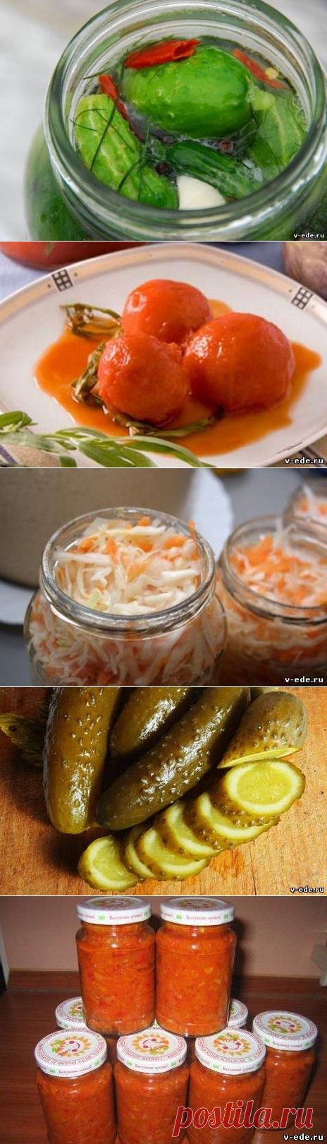 Консервирование: пошаговые рецепты с фото .