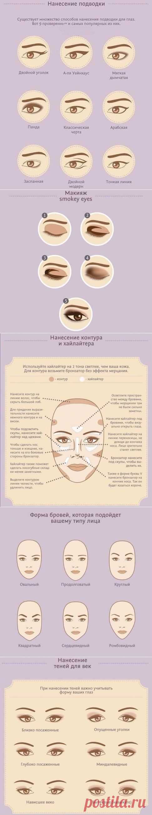 5 коротких советов