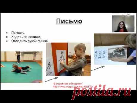 Путь к письму и чтению, Часть1 (Азбука Монтессори онлайн, Марина Белозёрова, Каштан) - YouTube