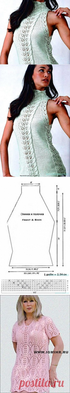 Поиск на Постиле: красивые туники
