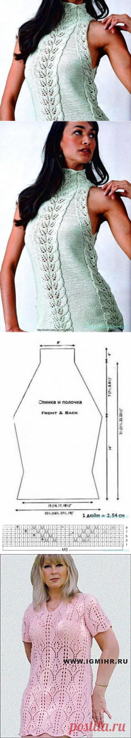 Поиск на Постиле: красивые туники