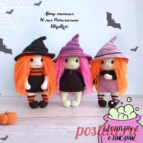 PDF Ведьмочка крючком. FREE crochet pattern; Аmigurumi doll patterns. Амигуруми схемы и описания на русском. Вязаные игрушки и поделки своими руками #amimore - кукла, куколка, девочка, шляпа ведьмы, ведьмочка, Хэллоуин.
