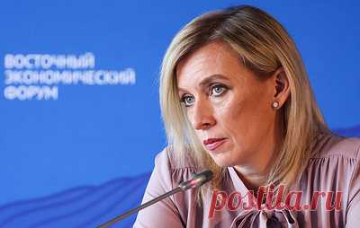 Захарова назвала враньем речь фон дер Ляйен о трагедии Хиросимы и обвинениях в адрес РФ. Официальный представитель МИД России обратила внимание, что про США председатель Еврокомиссии не упомянула ни слова