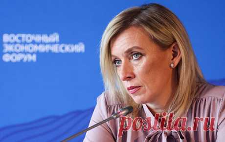 Захарова назвала враньем речь фон дер Ляйен о трагедии Хиросимы и обвинениях в адрес РФ. Официальный представитель МИД России обратила внимание, что про США председатель Еврокомиссии не упомянула ни слова
