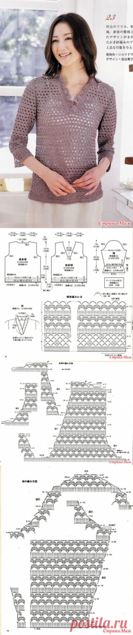 Женственно и нежно. Ажурный пуловер крючком. - ВЯЗАНАЯ МОДА+ ДЛЯ НЕМОДЕЛЬНЫХ ДАМ - Страна Мам