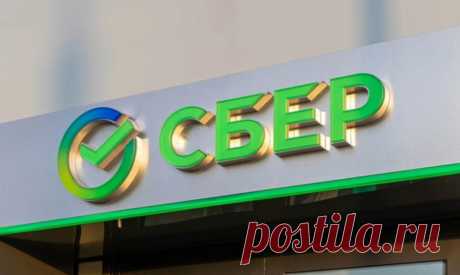 Три услуги Сбера, которыми надо воспользоваться каждому его клиенту | Борис Воронин о кредитах, долгах | Дзен
