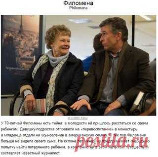 10 шикарных английских фильмов: