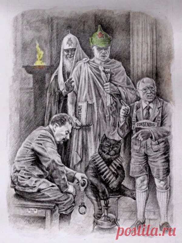 Сатирические иллюстрации ростовского художника к роману «Мастер и Маргарита» • НОВОСТИ В ФОТОГРАФИЯХ