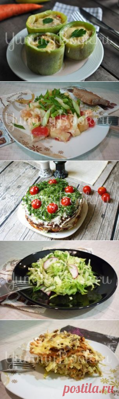 Блюда из овощей - 280 простых и вкусных рецептов