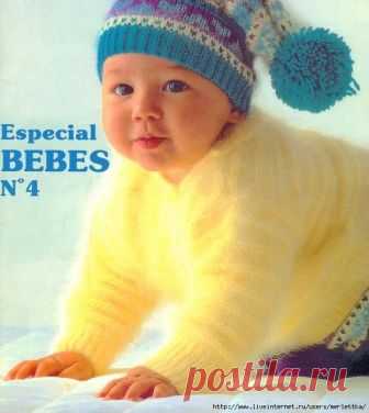 МУМ Especial Bebes 4