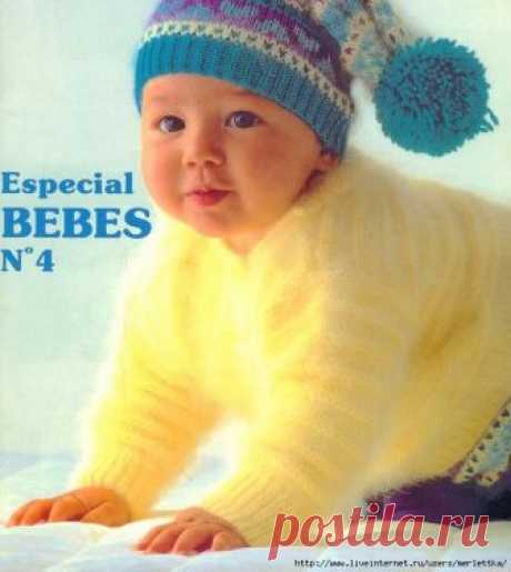 МУМ Especial Bebes 4