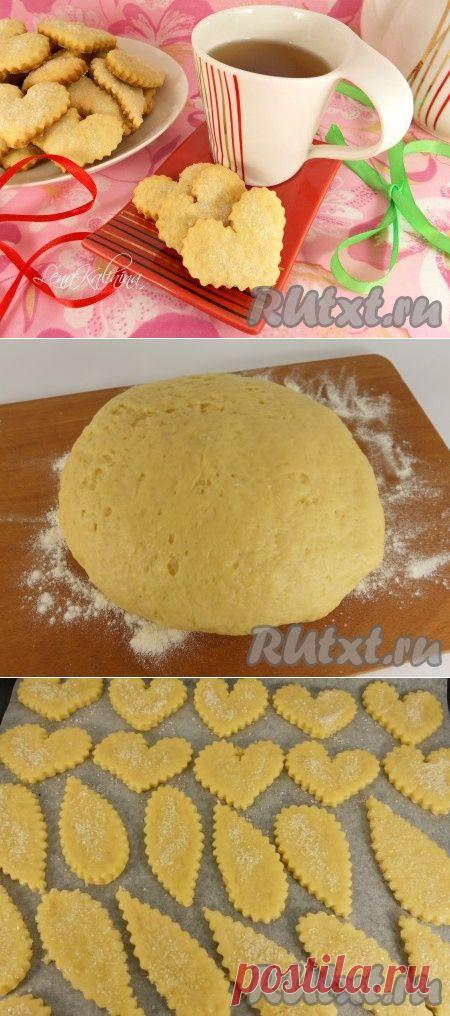Печенье домашнее на сметане.