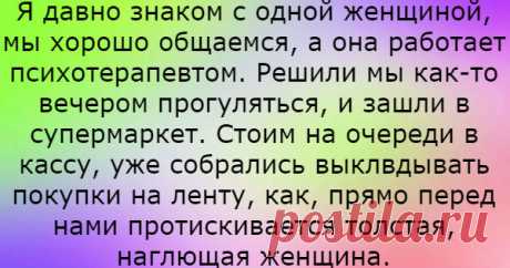 Психотерапия – сильная штука! Слова, сказанные ей в магазине, изменили всю её жизнь&amp;#8230; &amp;#8212; Калейдоскоп чудес