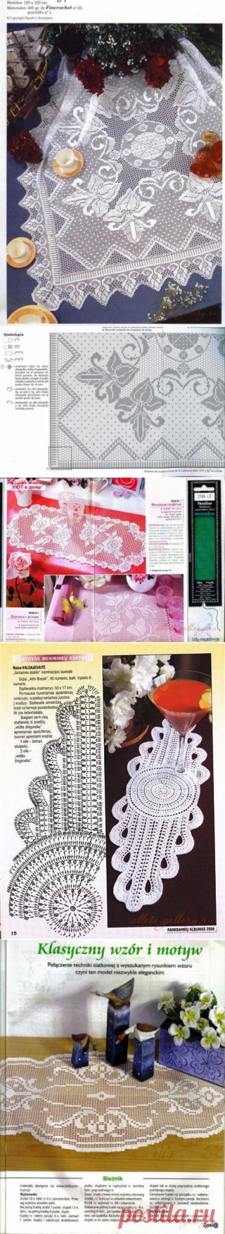 САЛФЕТКИ