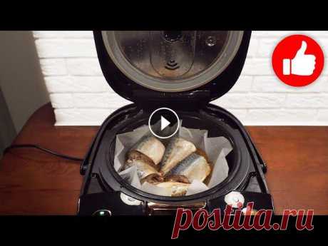 Такая потрясающе ВКУСНАЯ рыба в мультиварке на пару на обед или ужин!