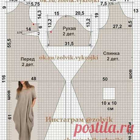 #polabaju #poladress #polatunik #tunik #tunikbatik #tunikjumbo #tunikhijab #tunikkatun #tunikunik #polakain #menjahit #hobimenjahit #jahitnenjahit #sewing #sewingcraft #craftsewing #sewingmachine #komunitasmenjahit #menjahitbaju #belajarmenjahit #menjahitsendiri
