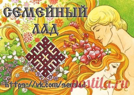 ๑۩۞۩๑ Славянская Русь ๑۩۞۩๑