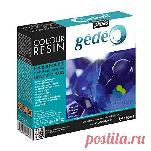 ЛАССО СПБ Силиконы, Полиуретаны, Пластики