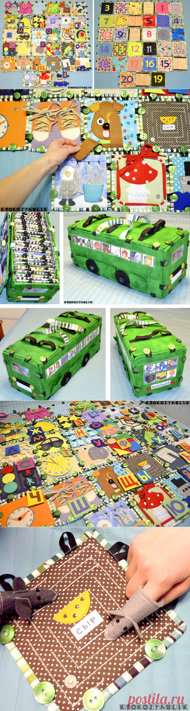 КрокоЗяблик: Супер-Азбука и Зеленый автобус