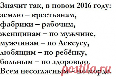 юмор женщин и мужчин - Поиск в Google