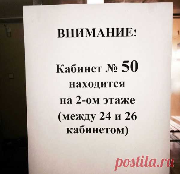 Ещё раз о гениальных объявлениях