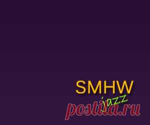 Радость Внутри My Tears Стиви Уандер (любимые мелодии) - SomehowJazz