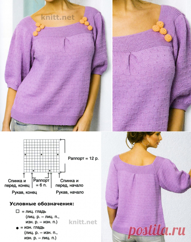 Туника сиреневого цвета