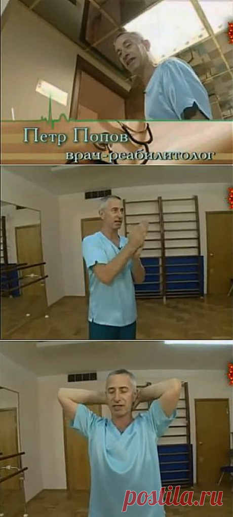 Лечим гипертонию своими руками -