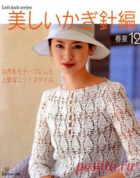 Let's knit series 12
