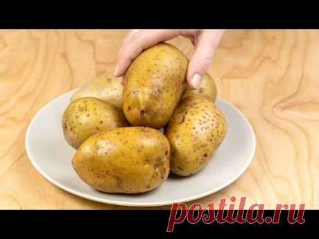 Гениально! Из обычного КАРТОФЕЛЯ вкуснятина и на праздник, и на каждый день! Шикарный быстрый ужин!