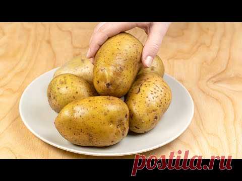 Гениально! Из обычного КАРТОФЕЛЯ вкуснятина и на праздник, и на каждый день! Шикарный быстрый ужин!