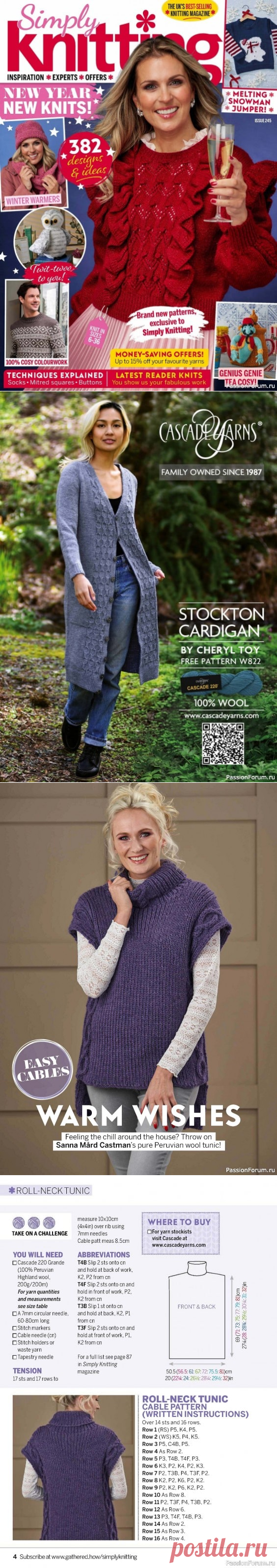 Вязаные проекты в журнале «Simply Knitting №245 2023» | Журналы