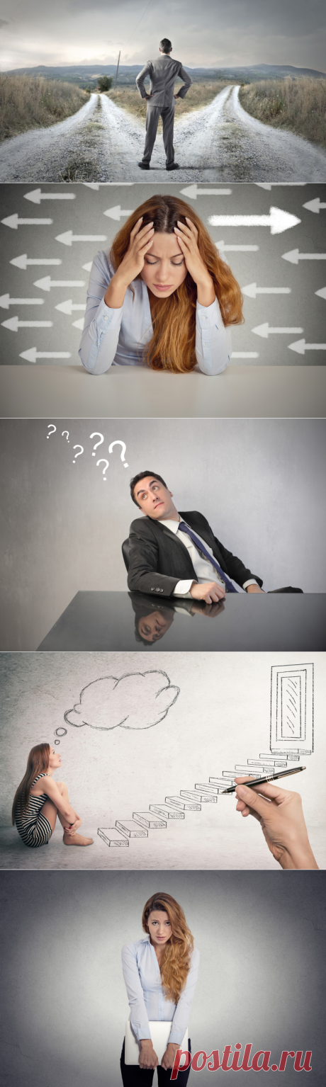 Какие подводные камни есть у нерешительности? Нюансы, о которых забывают | Психология