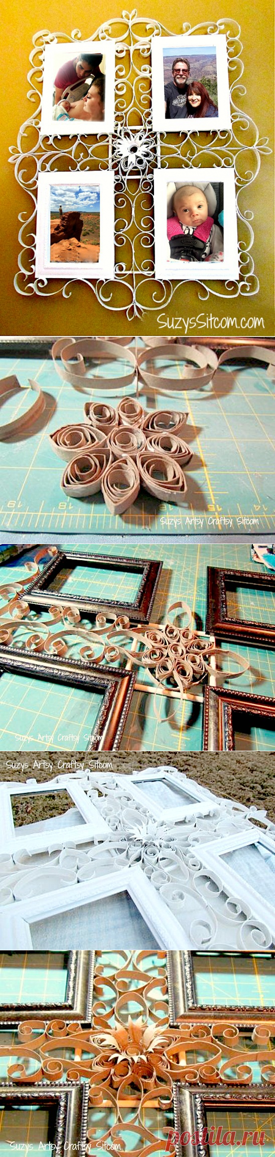 Удивительно, из втулок от туалетной бумаги можно сделать такую изящную «Кованую» рамку