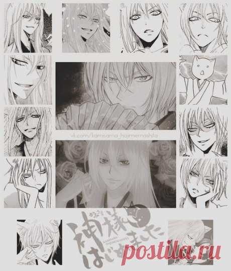 коллаж фоток