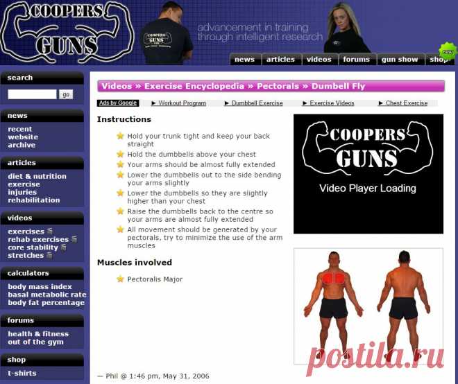 Muscle Exercise Encyclopedia Instructions

Dumbell Fly » Pectorals » Exercise Encyclopedia » Videos » CoopersGuns Health, Fitness & BodyBuilding
