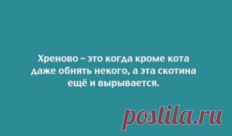 Прикольные открытки для любителей юмора