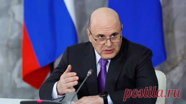 Мишустин сообщил об усовершенствовании системы мониторинга нацпроектов