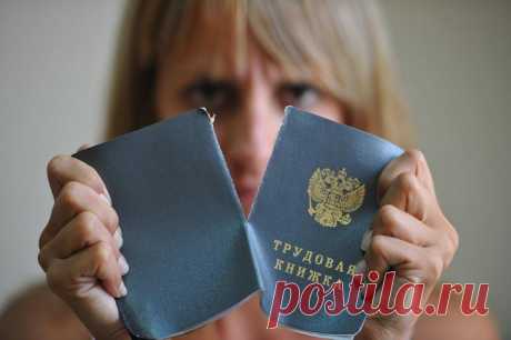 Можно ли иметь 2 трудовые книжки одновременно?