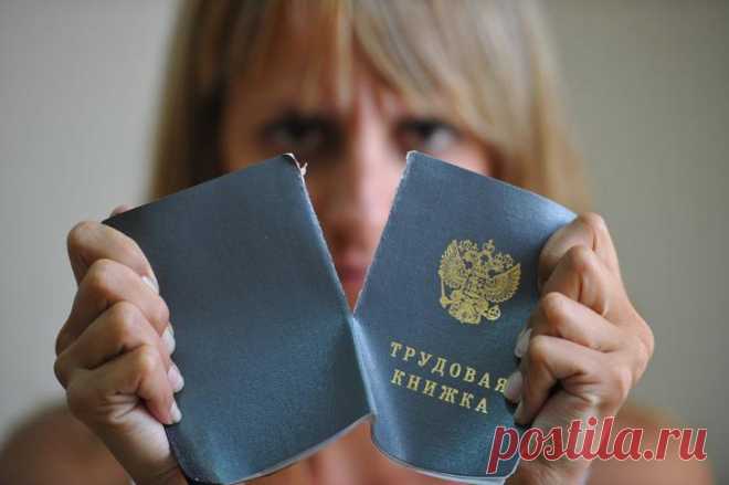Можно ли иметь 2 трудовые книжки одновременно?