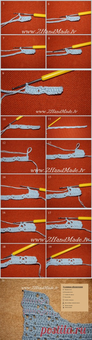 2HandMade » Blog Archive » Боди для малыша