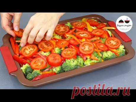 Это так по-домашнему! Потрясающе вкусный и ПРОСТОЙ ужин на каждый день