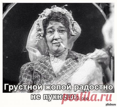 Цитаты великих. Фаина Раневская