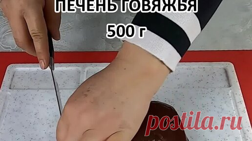 КОРЕЙСКАЯ КУХНЯ / Проще простого | Ролики — короткие видео