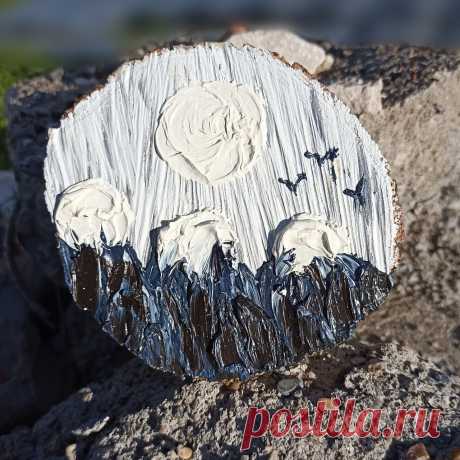 Живопись маслом на срезе дерева &quot;Горы&quot;.

Горы шапочки надели, смотрят на Луну.
Птицы ласково запели песни в тишину.
Счастье, словно ком из снега, упадет с вершин
И рассыплется по миру каждому своё ©

Срез клена, масляные краски.
Фактурная живопись. Кора дерева покрыта лаком для сохранения природной структуры.
Размер: диаметр 10 см, ширина 1,5 см.