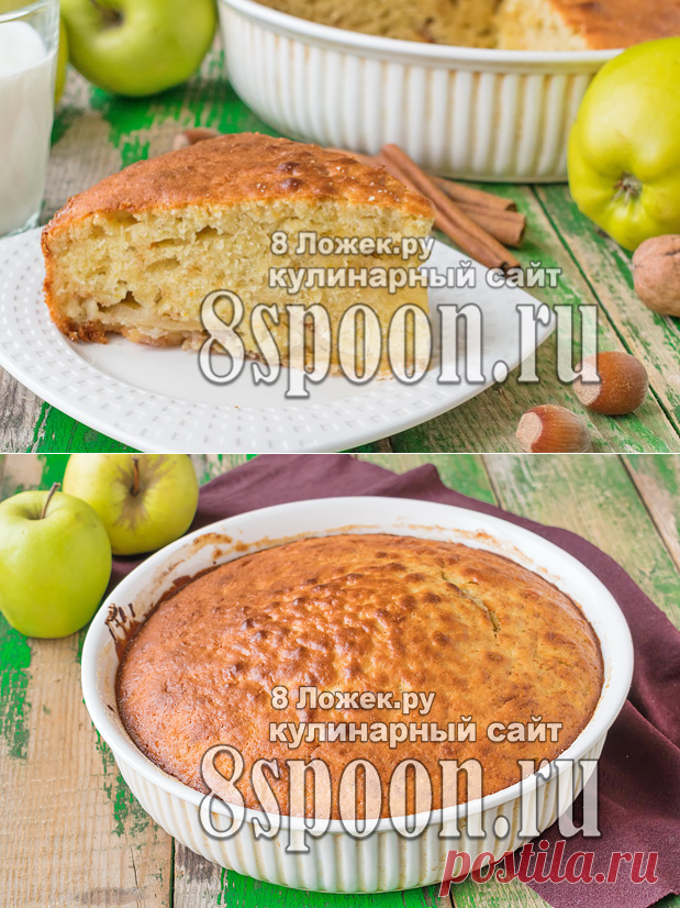 Пирог с яблоками (рецепт на быструю руку) - 8 Ложек.ру