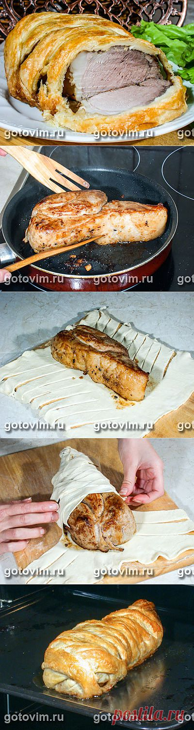 Мясо в тесте. Фото-рецепт / Готовим.РУ