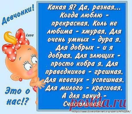 ˙·•●♥ღஐКРАСОТА И ТЕПЛОТА ОБЩЕНИЯஐღ♥●•·˙
Татьяна Крыласова(Пегасова)