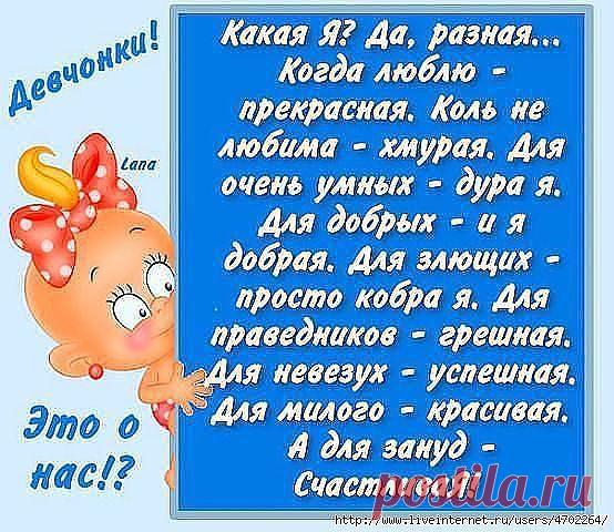 ˙·•●♥ღஐКРАСОТА И ТЕПЛОТА ОБЩЕНИЯஐღ♥●•·˙
Татьяна Крыласова(Пегасова)