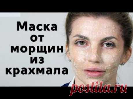 Как убрать морщины на лице за 2 недели. Подтяжка кожи лица с двойным лифтинг эффектом